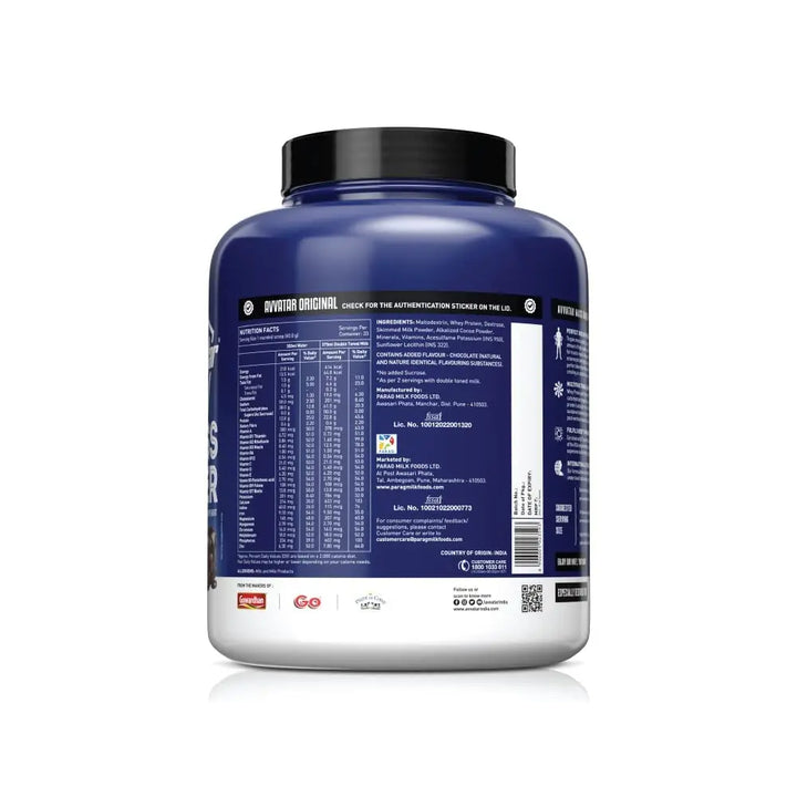 Avvatar Mass Gainer Product vendor